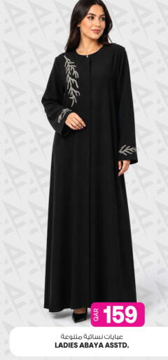 available at أنصار جاليري in قطر - الوكرة