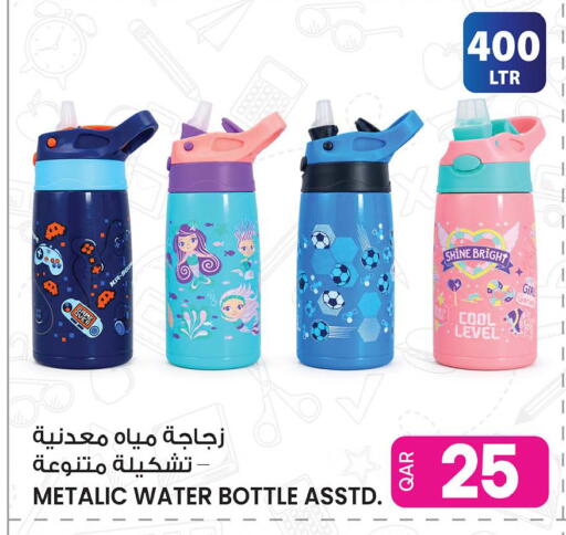 available at Ansar Gallery in Qatar - Al Shamal