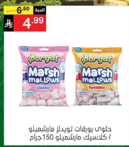available at سوبرماركت نوري‎ in مملكة العربية السعودية, السعودية, سعودية - جدة