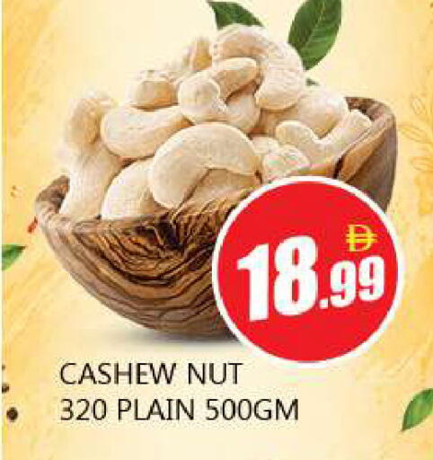 available at Souk Al Mubarak Hypermarket in UAE - Sharjah / Ajman