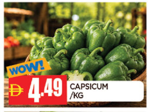 Capsicum available at AL MADINA in UAE - Sharjah / Ajman