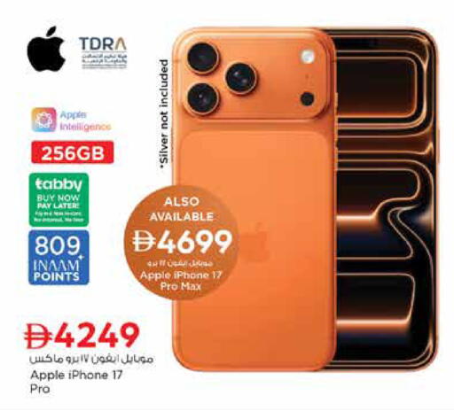Apple available at Nesto Hypermarket in UAE - Dubai