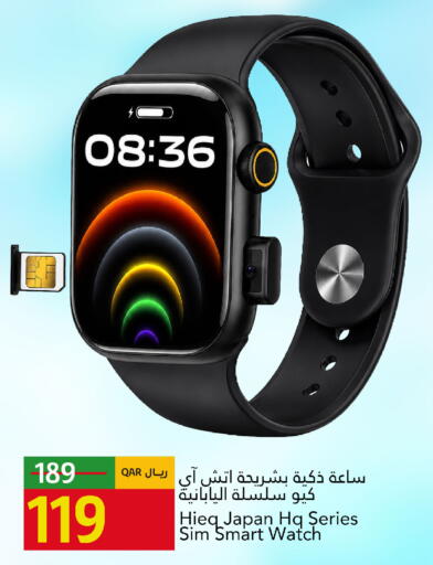 available at Gulf Food Center in Qatar - Doha