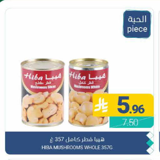 available at اسواق المنتزه in مملكة العربية السعودية, السعودية, سعودية - القطيف‎