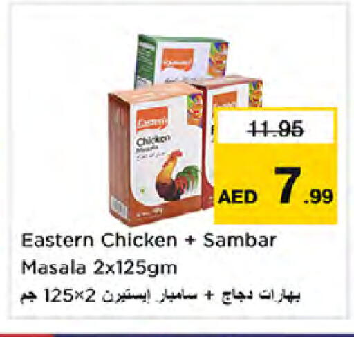 available at Nesto Hypermarket in UAE - Dubai