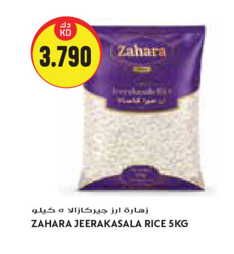 available at Grand Costo in Kuwait - Kuwait City