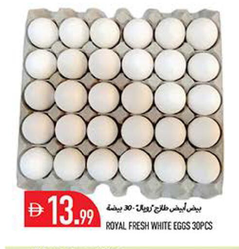 available at Rawabi Market Ajman in UAE - Sharjah / Ajman
