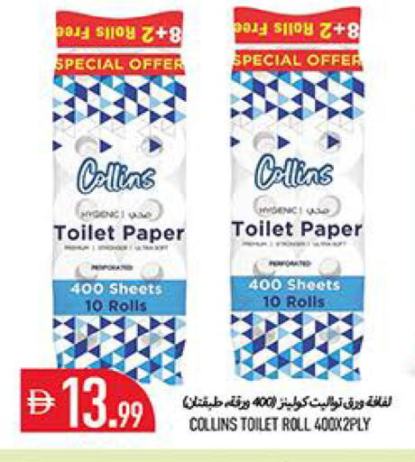 available at Rawabi Market Ajman in UAE - Sharjah / Ajman