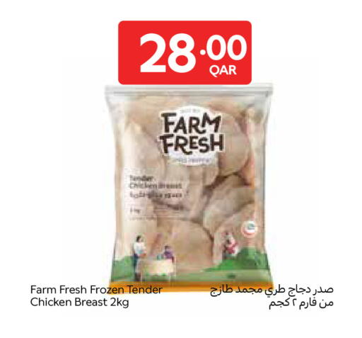 available at Carrefour in Qatar - Umm Salal