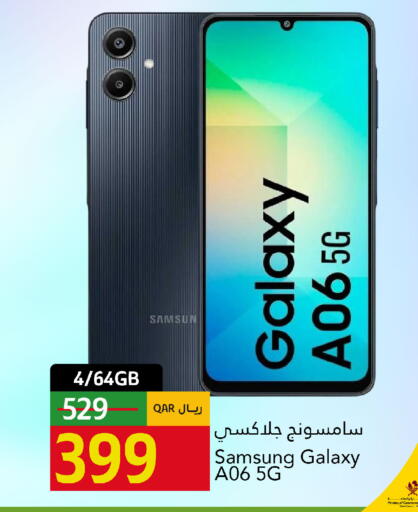 available at Gulf Food Center in Qatar - Doha