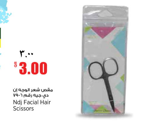 available at ريتيل مارت in قطر - أم صلال