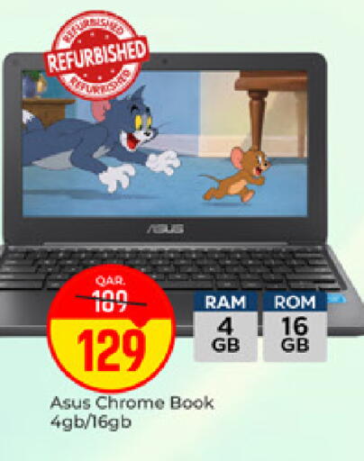 available at باريس هايبرماركت in قطر - الوكرة