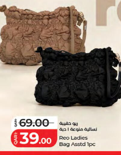 available at LuLu Hypermarket in Qatar - Al Rayyan