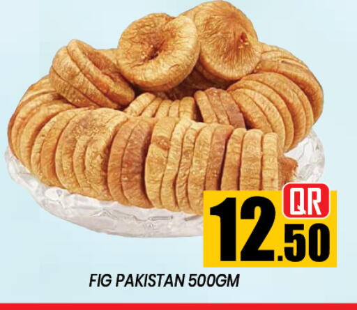 Fig available at New Stop n Shop @Al Athiya in Qatar - Al Rayyan