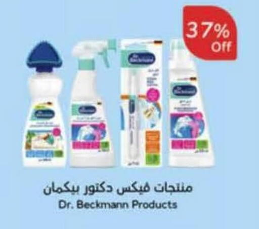 available at Hyper Panda in KSA, Saudi Arabia, Saudi - Jeddah