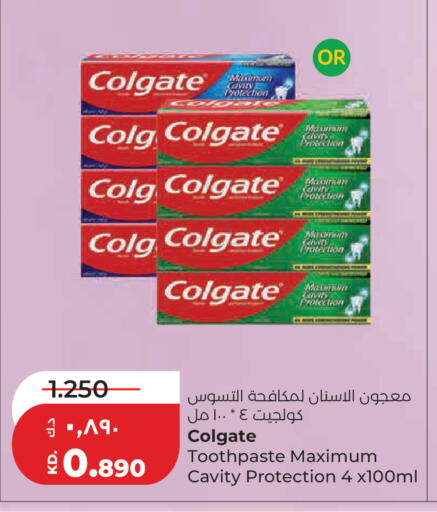 available at Lulu Hypermarket  in Kuwait - Kuwait City