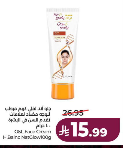 available at لولو هايبرماركت in مملكة العربية السعودية, السعودية, سعودية - ينبع