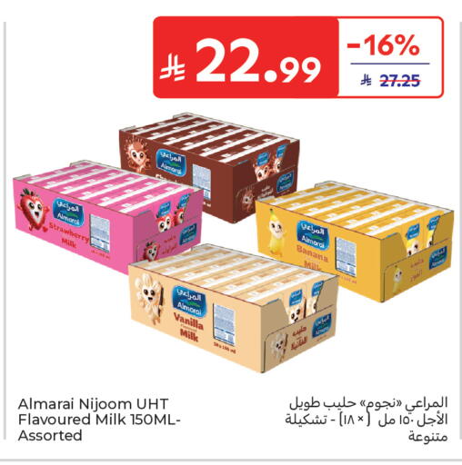 Strawberry Banana Vanilla available at كارفور in مملكة العربية السعودية, السعودية, سعودية - جدة