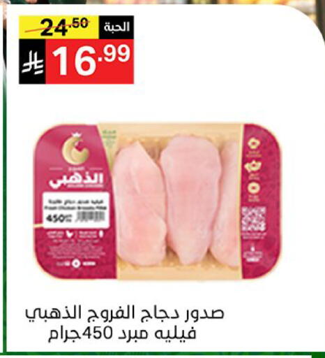 available at سوبرماركت نوري‎ in مملكة العربية السعودية, السعودية, سعودية - جدة