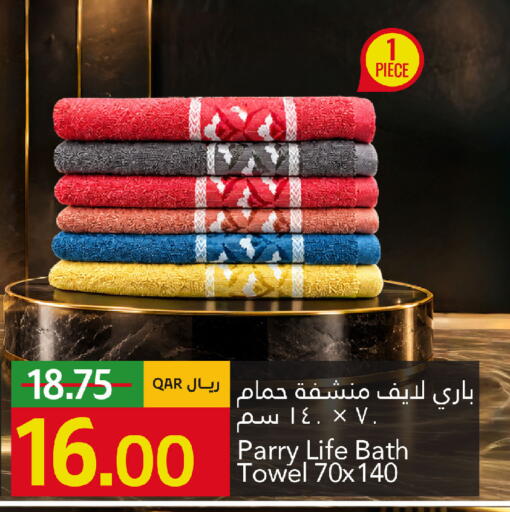 available at جلف فود سنتر in قطر - الوكرة