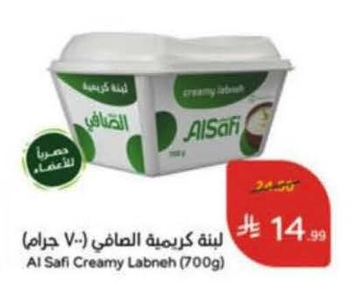 available at هايبر بنده in مملكة العربية السعودية, السعودية, سعودية - خميس مشيط