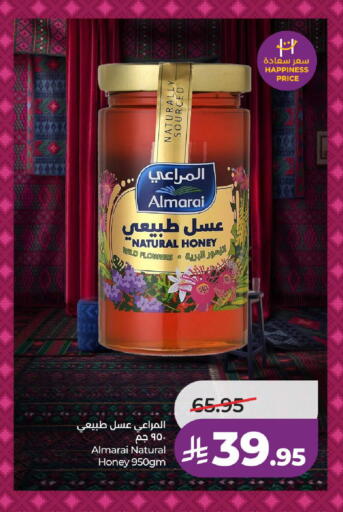 available at لولو هايبرماركت in مملكة العربية السعودية, السعودية, سعودية - الطائف