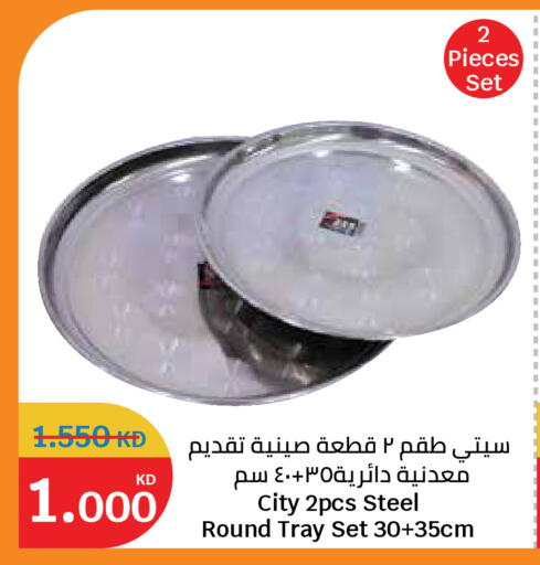 available at City Hypermarket in Kuwait - Kuwait City