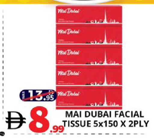 available at EXPRESS AL MADEENA HYPERMARKET LLC in UAE - Abu Dhabi