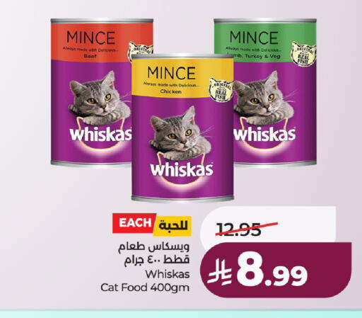 available at لولو هايبرماركت in مملكة العربية السعودية, السعودية, سعودية - حائل‎