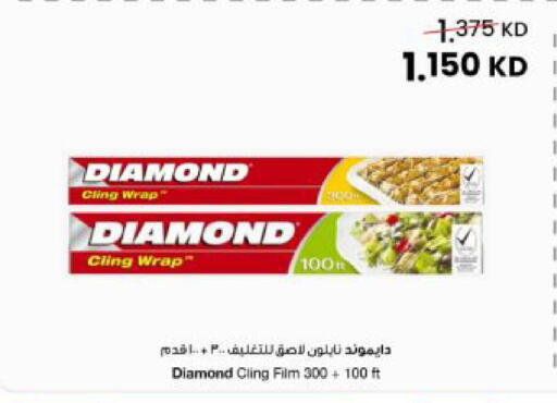 available at The Sultan Center in Kuwait - Kuwait City