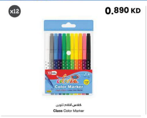 available at The Sultan Center in Kuwait - Kuwait City