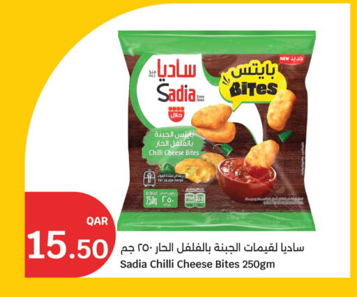 Chilli available at سيتي هايبرماركت in قطر - أم صلال