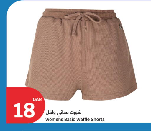 available at City Hypermarket in Qatar - Al Rayyan