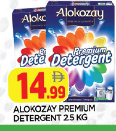 available at AL MADINA in UAE - Sharjah / Ajman