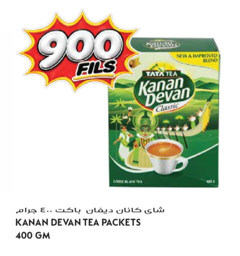 available at جراند هايبر in الكويت - مدينة الكويت