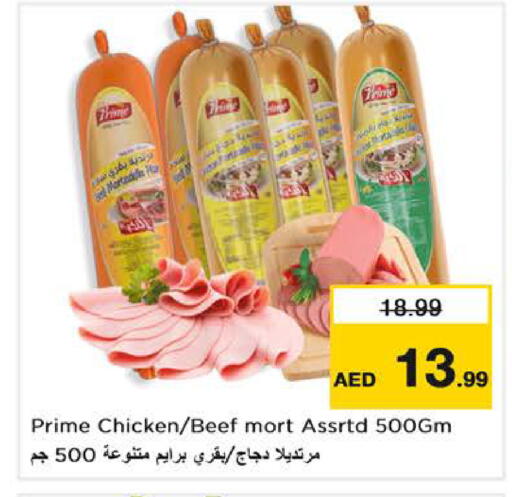 available at Nesto Hypermarket in UAE - Dubai
