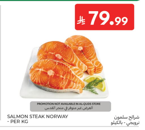 available at كارفور in مملكة العربية السعودية, السعودية, سعودية - جدة