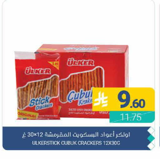 available at Muntazah Markets in KSA, Saudi Arabia, Saudi - Qatif