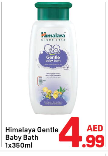 available at Day to Day Department Store in UAE - Sharjah / Ajman