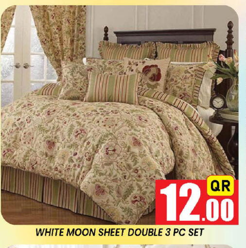 available at دوحة ستوب انح شوب هايبرماركت in قطر - الريان