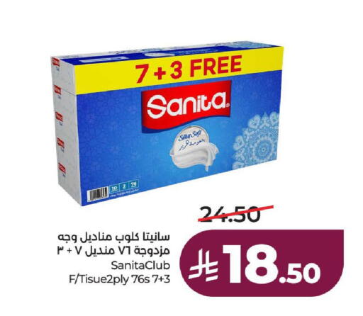 available at لولو هايبرماركت in مملكة العربية السعودية, السعودية, سعودية - ينبع