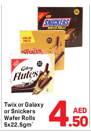 available at Day to Day Department Store in UAE - Sharjah / Ajman