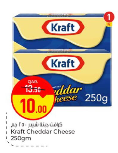 available at باريس هايبرماركت in قطر - الشحانية