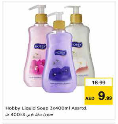 available at Nesto Hypermarket in UAE - Dubai