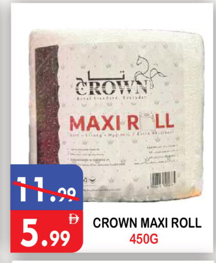 available at يونايتد هيبر ماركت in الإمارات العربية المتحدة , الامارات - دبي