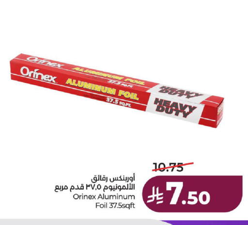 available at لولو هايبرماركت in مملكة العربية السعودية, السعودية, سعودية - الطائف
