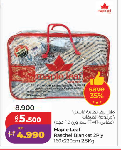 available at لولو هايبر ماركت in الكويت - مدينة الكويت