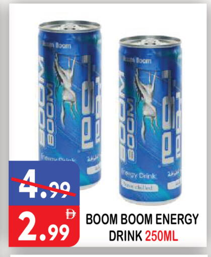available at يونايتد هيبر ماركت in الإمارات العربية المتحدة , الامارات - دبي
