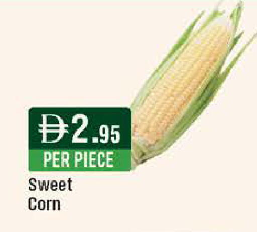 available at West Zone Supermarket in UAE - Dubai