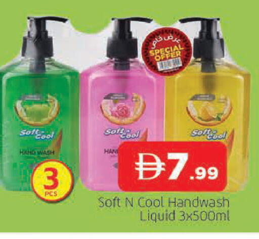 available at AL MADINA in UAE - Sharjah / Ajman